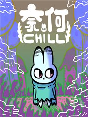 苔藓图书馆妖精漫画封面图
